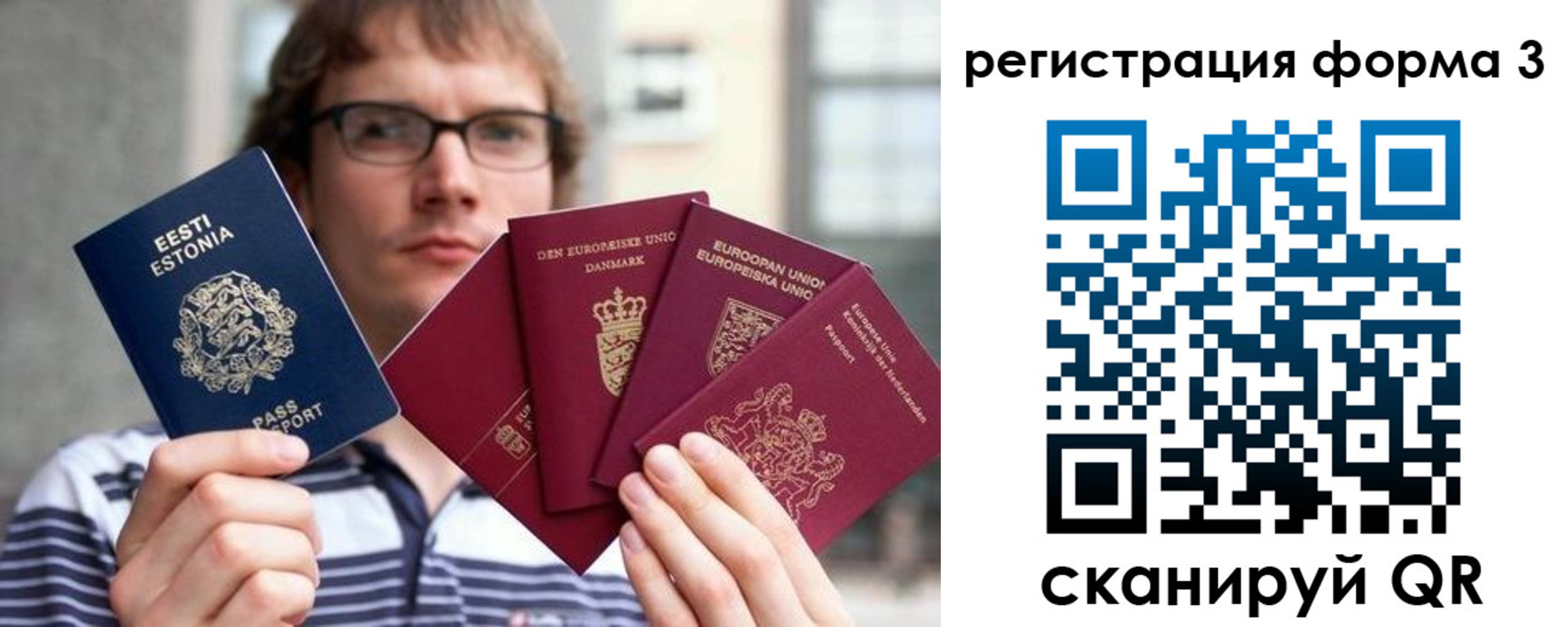 временная регистрация адрес в Балабаново